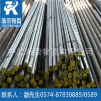 現(xiàn)貨供應(yīng)40crnimo圓鋼 40crnimo線材 規(guī)格齊全 40crnimo價(jià)格 成分