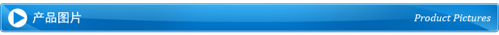 產品圖片