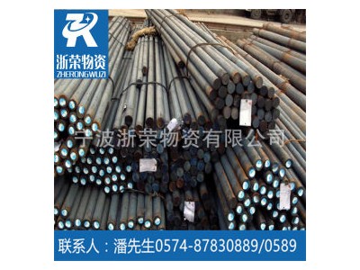 華東現貨12l14易切削鋼 12l14圓鋼 12l14冷鐓線材 原廠質保