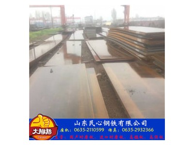 批發景觀專用鋼板q345nh耐候板 12個厚耐候鋼板q345nh供應商