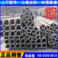 合金方管 Q345B非標方形管 冷拔異形管 冷拔異型方管 保角度