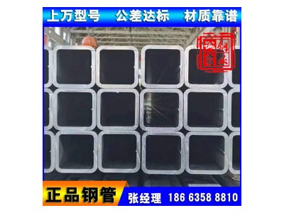 合金無縫方管 精拔方管套方管 冷拉無縫方管 提供樣品