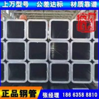 合金無縫方管 精拔方管套方管 冷拉無縫方管 提供樣品