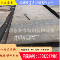 現貨42CrMo鋼板 合金板批發 按圖切割 42CrMo板材 質量好可切割