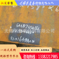 SA387GR22Cl2鋼板美標容器板現貨 SA387GR22Cl2質量好 按他切割