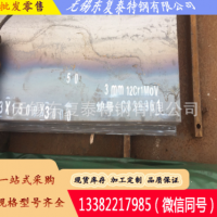 現貨15CrMo鋼板很鋼15CrMo高壓鍋爐板現貨 質量好 切割加工