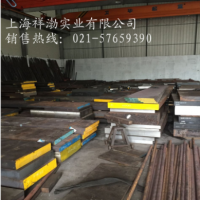 現(xiàn)貨25cr2movA圓棒 板材 零售切割 當天發(fā)貨