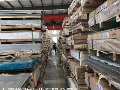 現貨鋁板鋁棒廠家2024T3鋁材加工定做切割零售角鋁型材鋁管