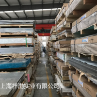 現(xiàn)貨鋁板鋁棒廠家2024T3鋁材加工定做切割零售角鋁型材鋁管