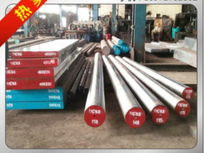 Cr8Mo2SiV 模具鋼 圓鋼板材規格可定制