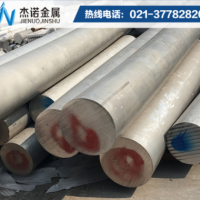 供應(yīng)航空超硬7075T6鋁棒7075T651鋁棒 現(xiàn)貨批發(fā)