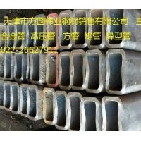 優(yōu)質(zhì)無縫方管 方矩管 方管 低合金方管Q345B