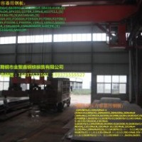 錳板 Q345FTC 舞鋼  錳板 舞鋼 10