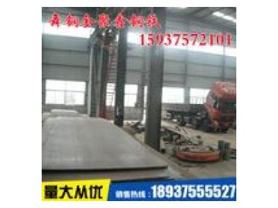 低合金板  S275N   舞鋼