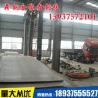 低合金板  S275N   舞鋼