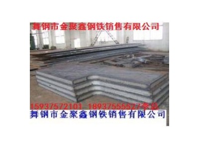 合金板 30crmo 舞鋼