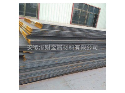 中厚鋼板 A3鋼板 錳板 整板銷售切割加工 普中板 Q235 萍鋼