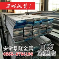 熱軋扁鋼 55sicr   現貨55SiCr彈簧扁鋼 刀具用扁鋼