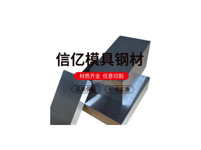 38CRMOAL合金鋼板 鍛打鋼板 氮化38CRMOAL板材 價格優(yōu)惠