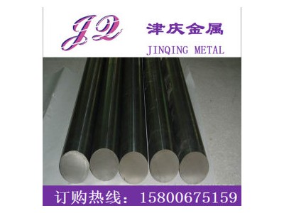 不銹鋼板 0Cr17Ni12Mo2N 太鋼不銹