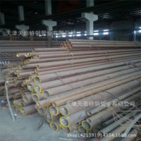 無縫管 09MnD 寶鋼   低溫壓力容器用無縫鋼管