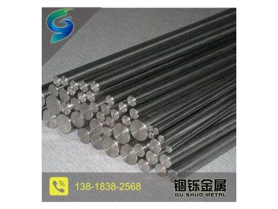 廠家供應(yīng)GH3652高溫合金棒材多種規(guī)格質(zhì)量保證價(jià)格優(yōu)惠