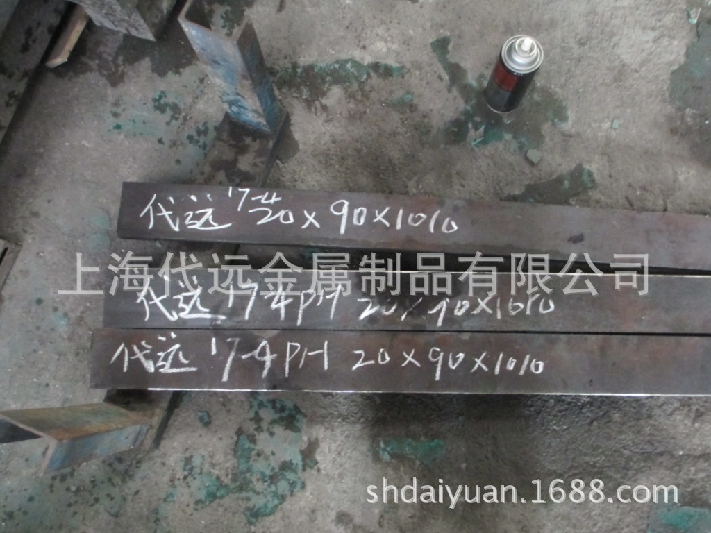 17-4 20<em></em>x90X1010