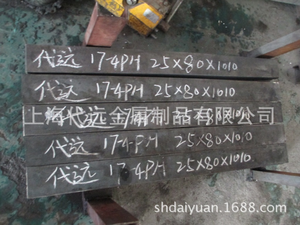 17-4 25X80<em></em>x1010