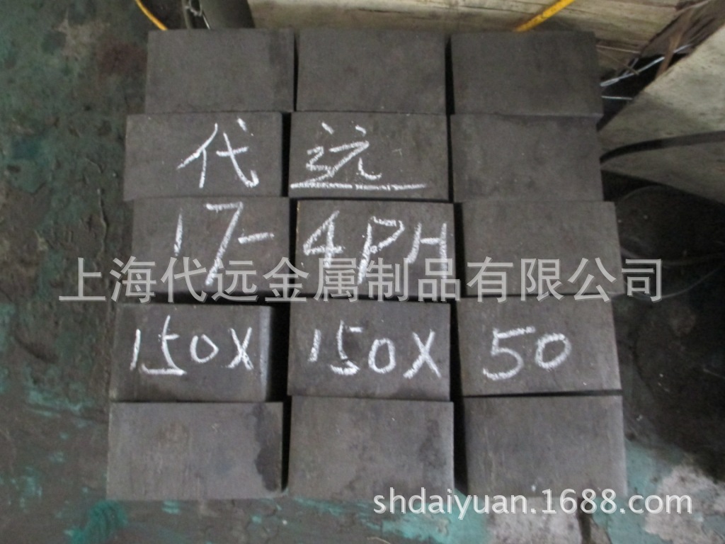 17-4 150<em></em>x150X50 (1)