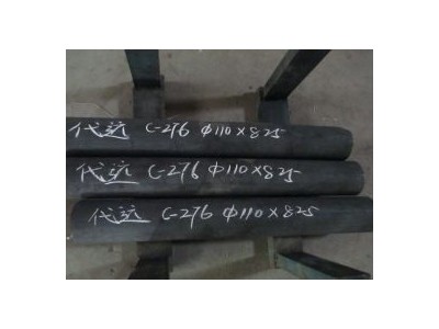 代遠(yuǎn)大量現(xiàn)貨 哈氏合金C-276棒 Hastelloy C-276合金棒 質(zhì)優(yōu)價(jià)美