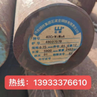 批發(fā)大號(hào)高碳彈簧光亮精密圓鋼35CrMOA、42CrMOA規(guī)格齊全