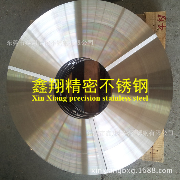 修圓邊不銹鋼帶