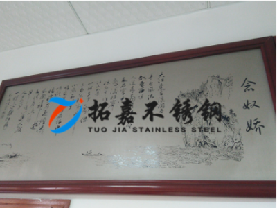 不銹鋼牌匾公司門(mén)牌廠牌招牌掛牌腐蝕牌銅牌鈦金牌制作定制