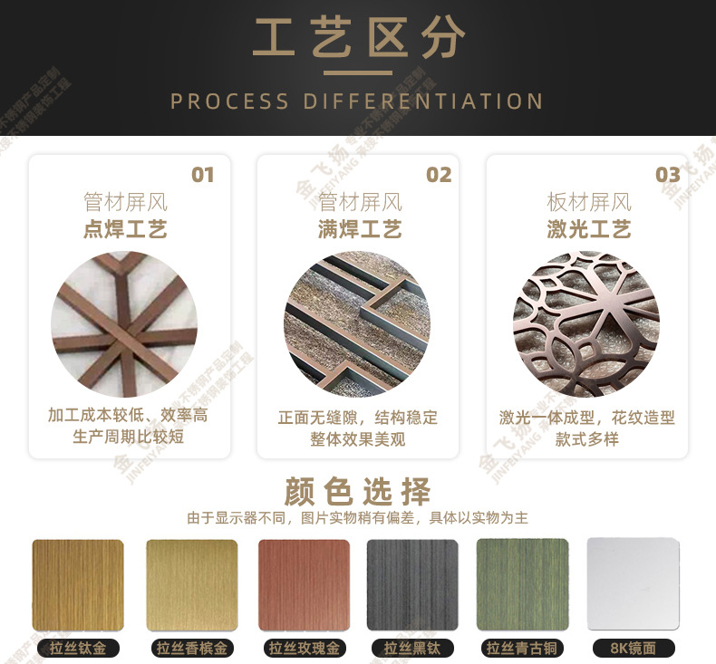 金飛揚詳情頁1_03