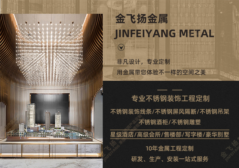 金飛揚詳情頁1_01