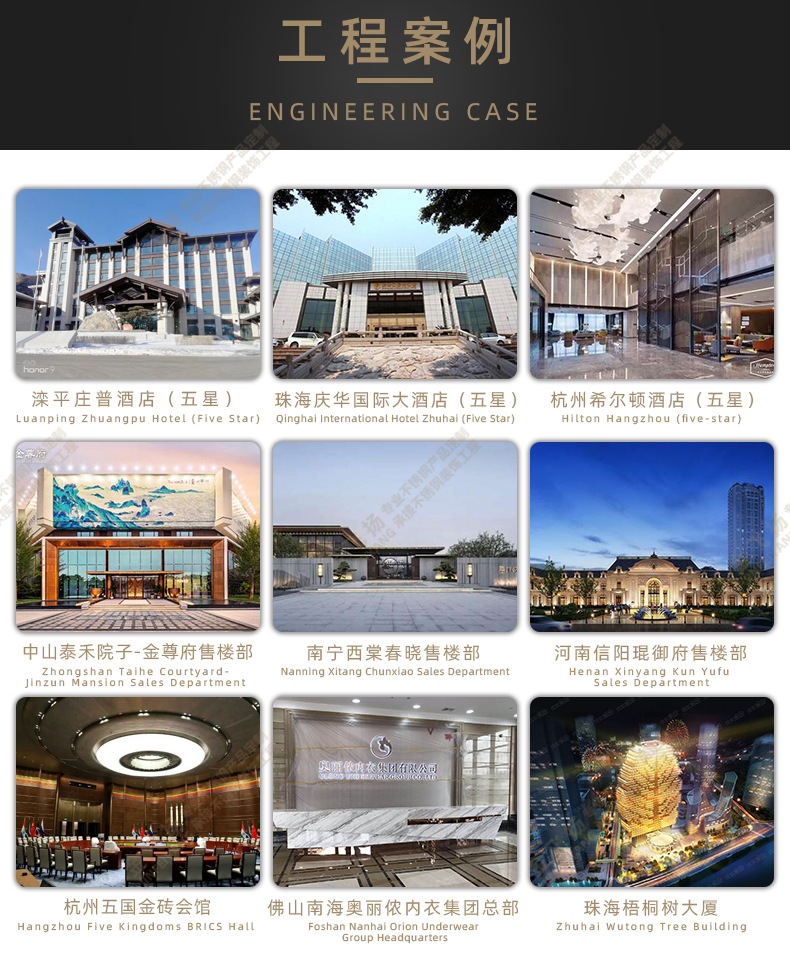 金飛揚詳情頁1_02