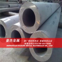 不銹鋼圓棒 SUS304 寶鋼不銹  不銹鋼拋光棒