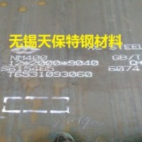 耐磨板 NM360 舞鋼   現貨批零