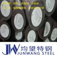 其他優特鋼 25Cr2Mo1VA 寶特