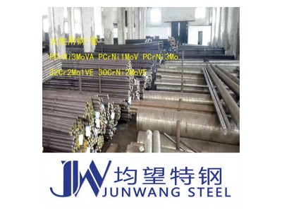 其他優特鋼 2Cr12NiMo1W1V 寶特