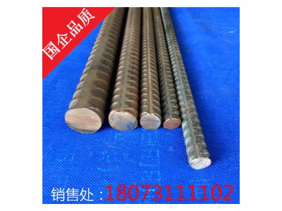 精軋螺紋鋼 PSB830 石橫特鋼