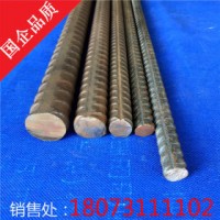 精軋螺紋鋼 PSB830 石橫特鋼