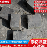 定做高性能因瓦SuperInvar低膨脹軟磁精密合金鐵鎳合金4j32合金