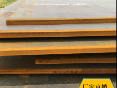 Q500CFD超低碳貝氏體鋼冷軋鋼板 正品鋼板切割零割 耐高溫鋼板