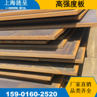 正品現(xiàn)貨Q420B GR65高強(qiáng)度低合金中板電力鐵塔用鋼 風(fēng)電設(shè)備用鋼