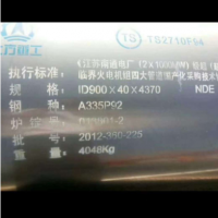 GB8163-2008無縫管 GB3087-2019低壓鍋爐管 15GrMo合金管