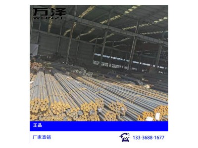 供應(yīng)20CrMoH圓鋼 齒輪、軸制造