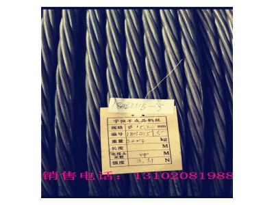 小牛牌15.2mm預應力鋼絞線 錨具 天津鋼絞線廠家直銷
