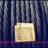 小牛牌15.2mm預(yù)應(yīng)力鋼絞線 錨具 天津鋼絞線廠家直銷