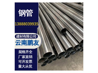 鋼管不銹鋼精密管聲測注漿一體管云南海南海口廣東廣西河北浙江